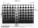 Fig. 14 - Music shaper