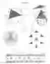 Fig. 16 - Music shaper