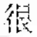 Fig. 27 - Session information processing method and device and storage medium