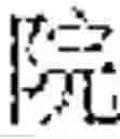 Fig. 33 - Session information processing method and device and storage medium