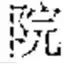 Fig. 47 - Session information processing method and device and storage medium