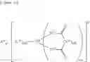 Fig. 48 - Electrolytic solution, electrochemical device, lithium-ion secondary cell, and module