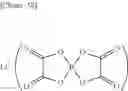 Fig. 51 - Electrolytic solution, electrochemical device, lithium-ion secondary cell, and module