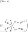 Fig. 54 - Electrolytic solution, electrochemical device, lithium-ion secondary cell, and module