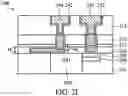 Fig. 07 - Semiconductor device with an interconnect structure and method for forming the same