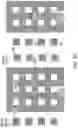 Fig. 49 - Three-dimensional memory device having support-die-assisted source power distribution and method of making thereof