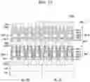 Fig. 21 - Memory device and electronic apparatus including the same