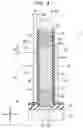 Fig. 05 - INTEGRATED CIRCUIT DEVICE