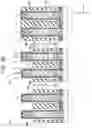 Fig. 10 - INTEGRATED CIRCUIT DEVICE