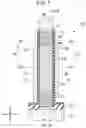 Fig. 13 - INTEGRATED CIRCUIT DEVICE