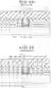 Fig. 14 - Method for manufacturing insulated gate field effect transistor