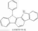 Fig. 261 - Nitrogen-containing heterocycles for use in OLEDs
