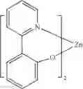 Fig. 166 - Organic electroluminescent materials and devices