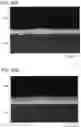 Fig. 29 - Fabrication method of semiconductor device and semiconductor device