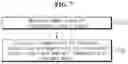 Fig. 08 - Apparatus and method for estimating temperature of battery
