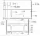 Fig. 01 - Motor device including connection lines and rotation detection unit configuration