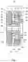 Fig. 02 - Speed reduction apparatus and electromechanical device