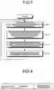 Fig. 04 - Harmonic suppression device and harmonic suppression system