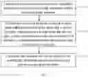 Fig. 03 - Method and apparatus for transmitting and obtaining uplink HARQ feedback