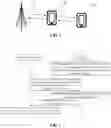 Fig. 02 - Report sending method, report receiving method, device and system