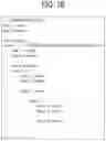Fig. 11 - Communication terminal, communication system, log data transmission method, and non-transitory computer-readable medium