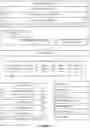 Fig. 94 - Systems, methods and media for a distributed social media network and system of record