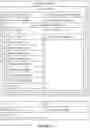 Fig. 95 - Systems, methods and media for a distributed social media network and system of record