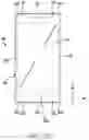 Fig. 05 - Electronic device with metal frame antenna