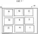 Fig. 08 - Image scanning device, multifuction peripheral, image scanning method, and non-transitory computer-readable medium