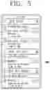 Fig. 07 - Mobile terminal having first and second AI agents interworking with a specific application on the mobile terminal to return search results