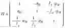 Fig. 07 - Rectifying a sequence of stereo images