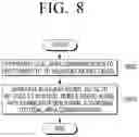 Fig. 10 - Mobile device, method for displaying screen thereof, wearable device, method for driving the same, and computer-readable recording medium