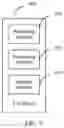 Fig. 06 - NETWORK OVERLOAD CONTROL METHOD AND APPARATUS