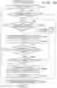 Fig. 12 - Communication apparatus, control method, and storage medium