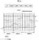 Fig. 07 - Method for performing random access process and device therefor