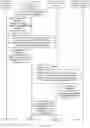 Fig. 10 - Communication method and related device