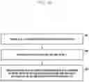 Fig. 08 - Method and UE for optimizing resources of wireless communication network while providing 5G services
