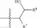 Fig. 35 - Use of multiple charged cationic compounds derived from primary amines or polyamines for microbial fouling control in a water system