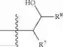 Fig. 63 - Use of multiple charged cationic compounds derived from primary amines or polyamines for microbial fouling control in a water system