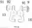 Fig. 15 - Automatic magnetic buckle and its use method