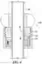 Fig. 08 - Ball Joint Base and Twist Lock for Slideable Concentric Members Adapted for Use in Umbrellas with Extensible Canopy Ribs