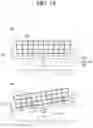 Fig. 13 - Rack for dishwasher, dishwasher having the same and manufacturing method thereof