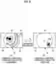Fig. 06 - Medical image processing device, endoscope system, diagnosis support device, and medical service support device