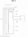 Fig. 11 - X-ray imaging apparatus
