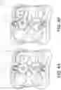 Fig. 05 - Anterior cervical plate assembly