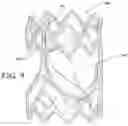 Fig. 12 - DURABLE HIGH STRENGTH POLYMER COMPOSITES SUITABLE FOR PROSTHETIC VALVES