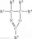 Fig. 02 - Cosmetic compositions containing oxazoline functionalized polymers and amino silicone compounds