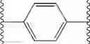 Fig. 17 - METHOD FOR COVALENT BOND MODIFYING MAMMALIAN ATG8 HOMOLOGUE