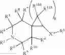 Fig. 10 - Methods of treating hypersensitive cough or itching using ion channel inhibitory compounds