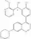 Fig. 462 - Arylquinazolines